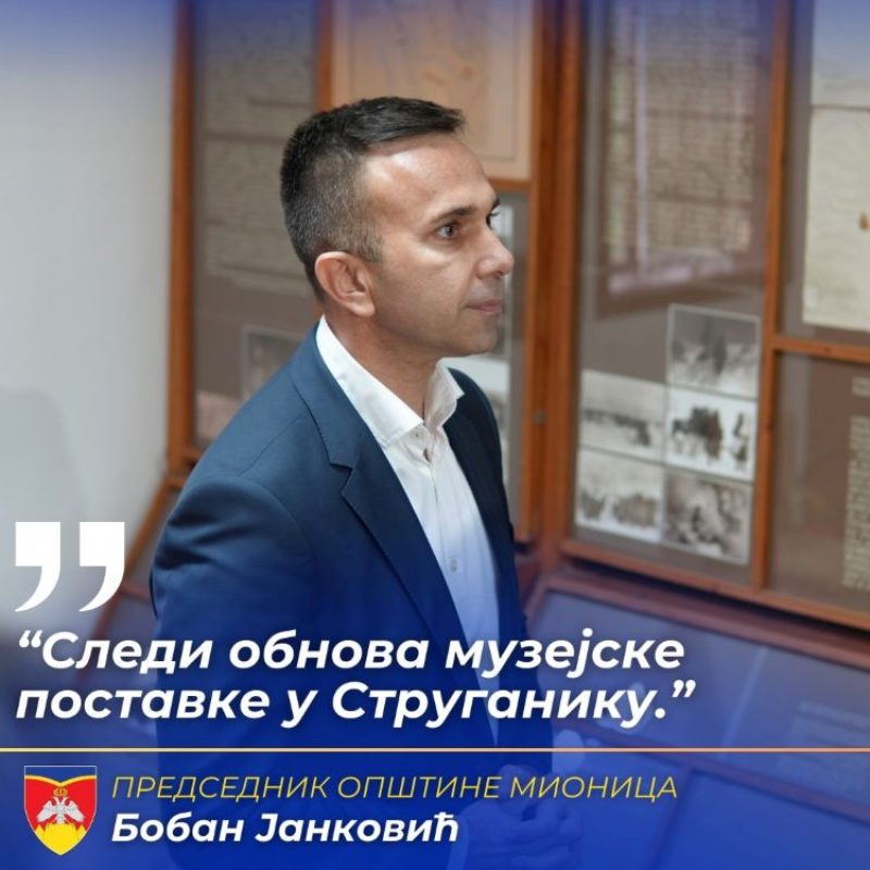 Najavljeno renoviranje muzejske postavke u Struganiku
