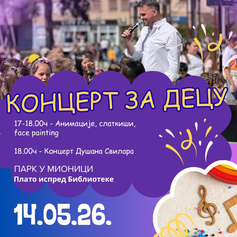 Дан породице у Мионици уз дечји програм и концерт Душана Свилара