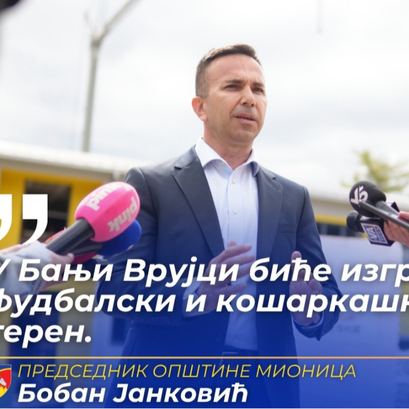 У Бањи Врујци граде се нови спортски терени уз школу и халу