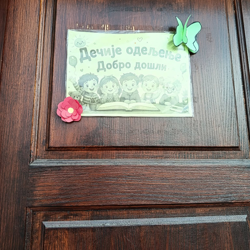 Малишани из Лајковца истражују свет паукова и гуштера