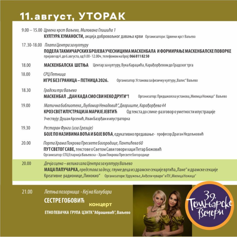 Богат програм 11. „Тешњарских вечери“: Од хуманитарне акције и маскенбала до концерта сестара Гобовић