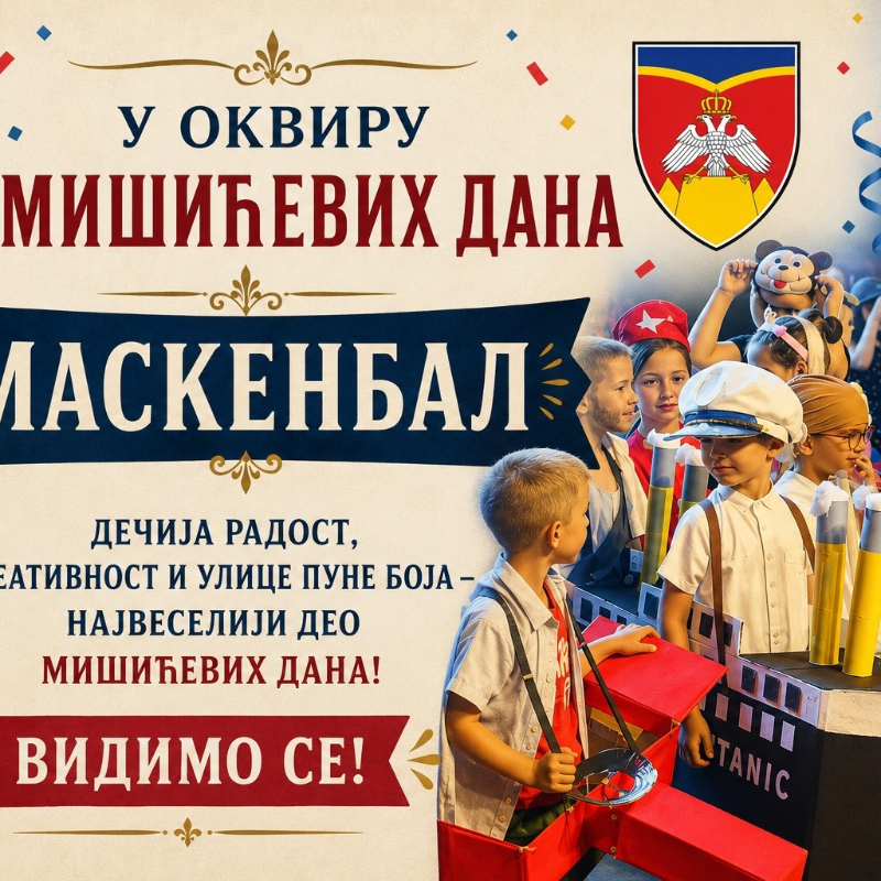 Маскенбал у оквиру „Мишићевих дана“ у Мионци доноси дечју радост и шаренило улицама