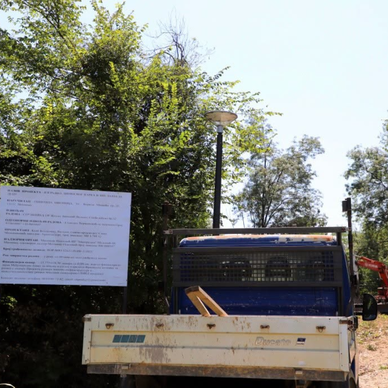 Линијски парк у Мионици биће проширен за још 300 метара